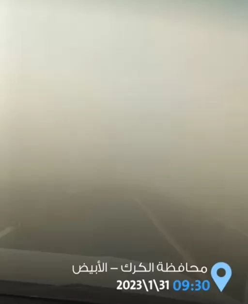 مدار الساعة,Video,فيديو,أخبار الأردن,اخبار الاردن,مديرية الأمن العام,الأمن العام,درجات الحرارة