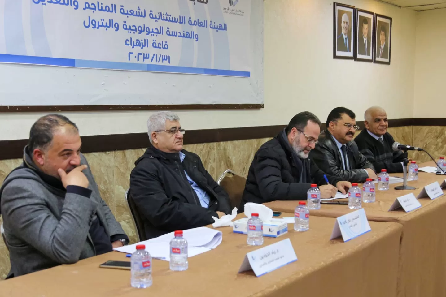 مدار الساعة,مناسبات أردنية