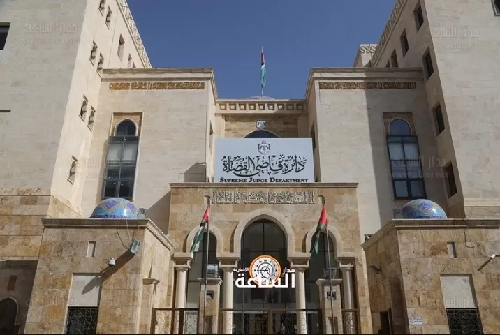 مدار الساعة,وظائف شاغرة في الأردن,دائرة قاضي القضاة