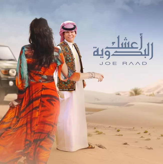 مدار الساعة,Video,فيديو,أخبار ثقافية,عيد الأم,المملكة العربية السعودية