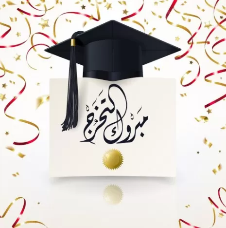مدار الساعة,أخبار المجتمع الأردني