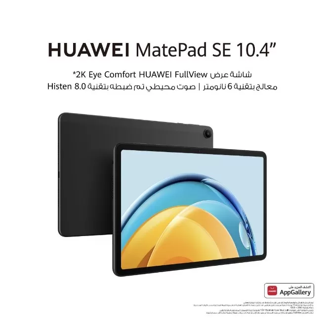 مدار الساعة,مناسبات أردنية