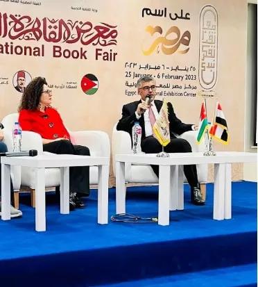 مدار الساعة,مناسبات أردنية,وزارة الثقافة,أمانة عمان,أمانة عمان الكبرى,دائرة المكتبات العامة,مؤسسة عبد الحميد شومان,التنمية المستدامة