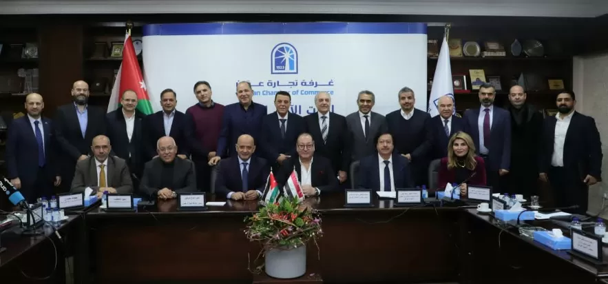مدار الساعة,أخبار اقتصادية,الملك عبدالله الثاني,غرفة تجارة عمان
