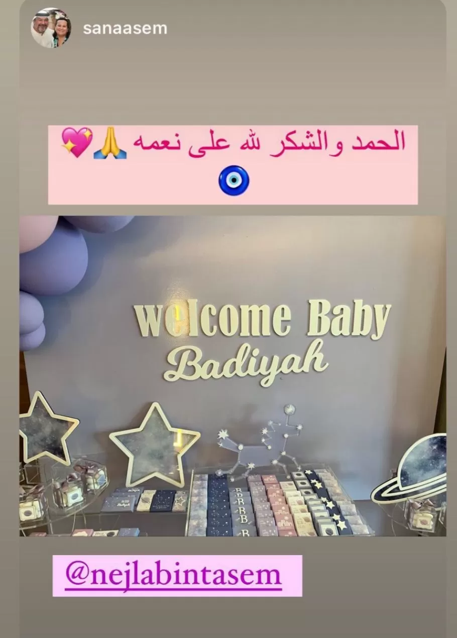 مدار الساعة,أخبار الأردن,اخبار الاردن,الأميرة نجلاء بنت عاصم,الأميرة سناء عاصم