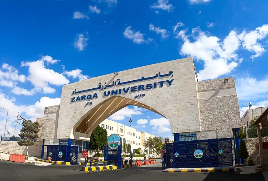 مدار الساعة,أخبار الجامعات الأردنية,جامعة الزرقاء