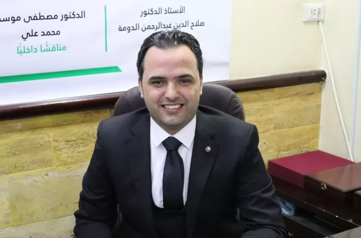 مدار الساعة,أخبار المجتمع الأردني