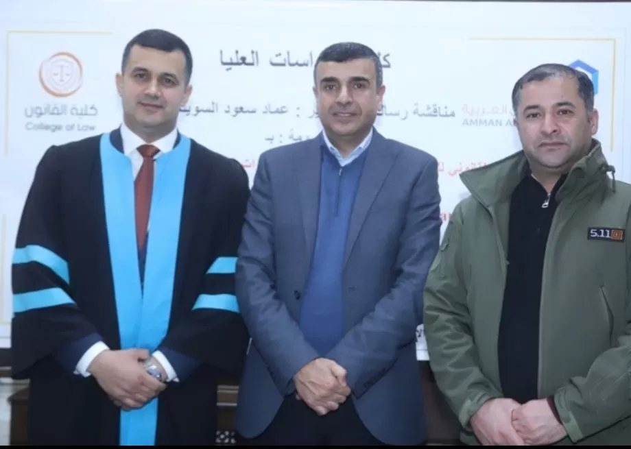مدار الساعة,أخبار المجتمع الأردني