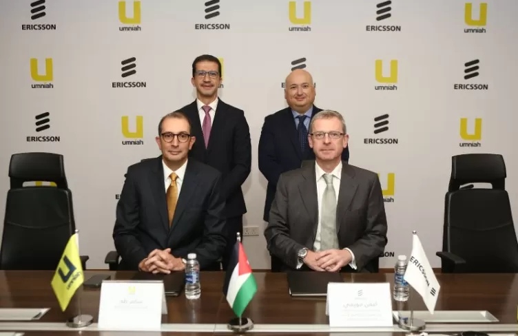 مدار الساعة,مناسبات أردنية,المملكة الأردنية الهاشمية,هيئة تنظيم قطاع الاتصالات