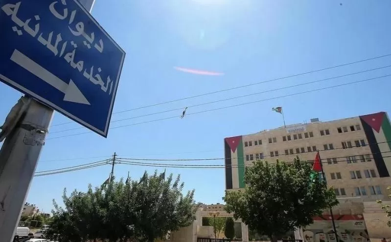 مدار الساعة,أخبار الأردن,اخبار الاردن,رئاسة الوزراء,وزارة العدل,مجلس النواب