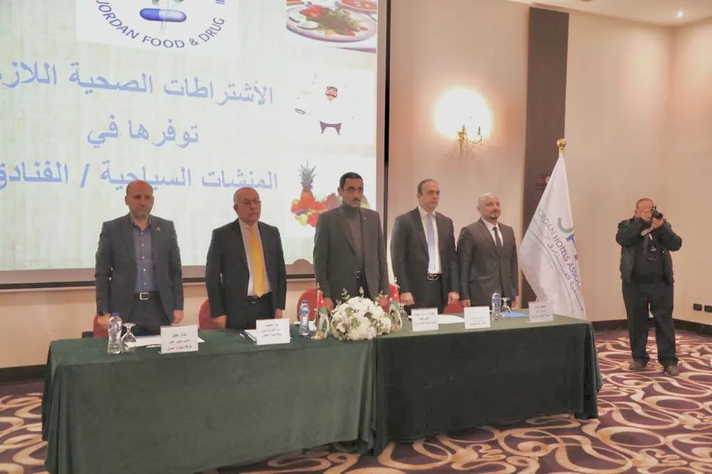 مدار الساعة,أخبار الأردن,اخبار الاردن,المؤسسة العامة للغذاء والدواء,غرفة تجارة عمان