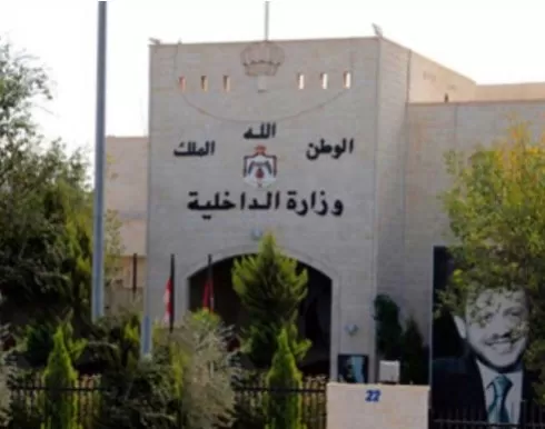 مدار الساعة,أخبار الأردن,اخبار الاردن,وزير الداخلية,مازن الفراية