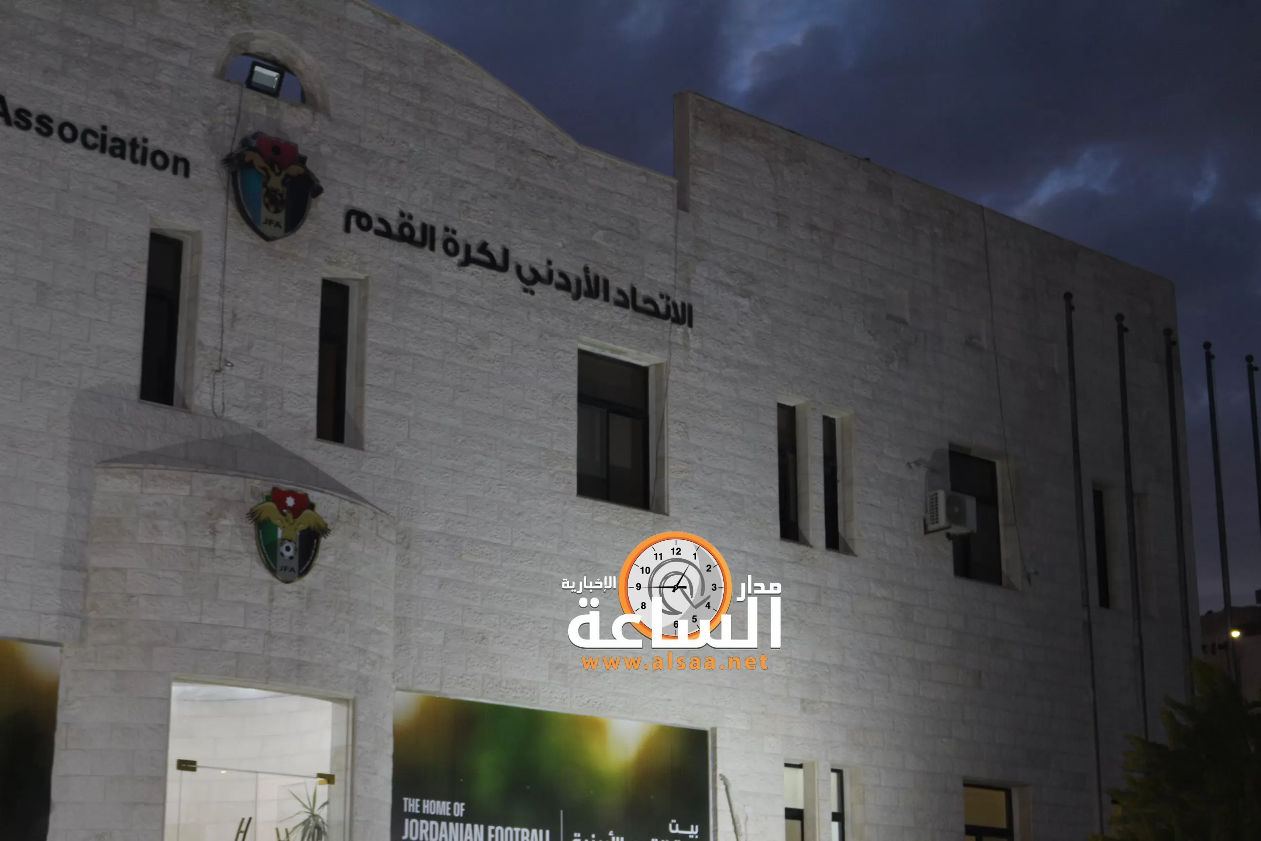 مدار الساعة,أخبار رياضية