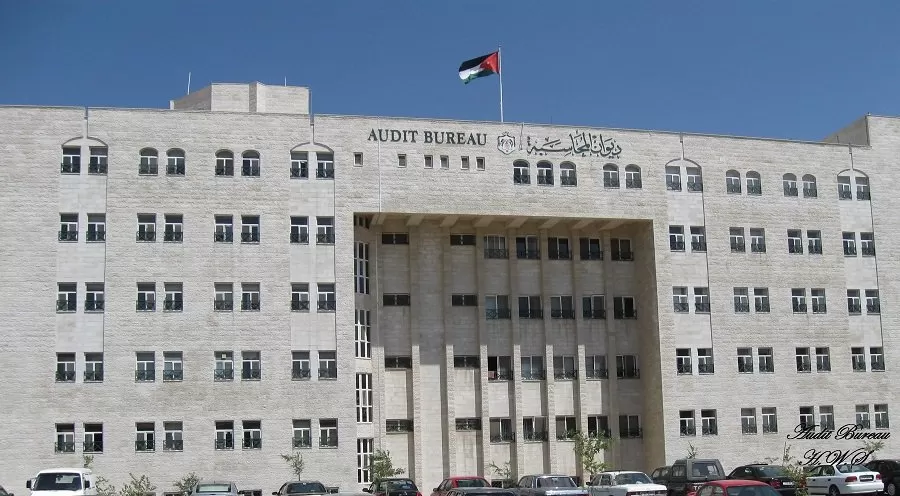 مدار الساعة, وظائف شاغرة في الأردن,ديوان المحاسبة,ديوان الخدمة المدنية