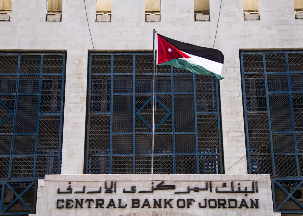 مدار الساعة,أخبار اقتصادية,مجلس الأعيان,الدينار الأردني,البنك المركزي