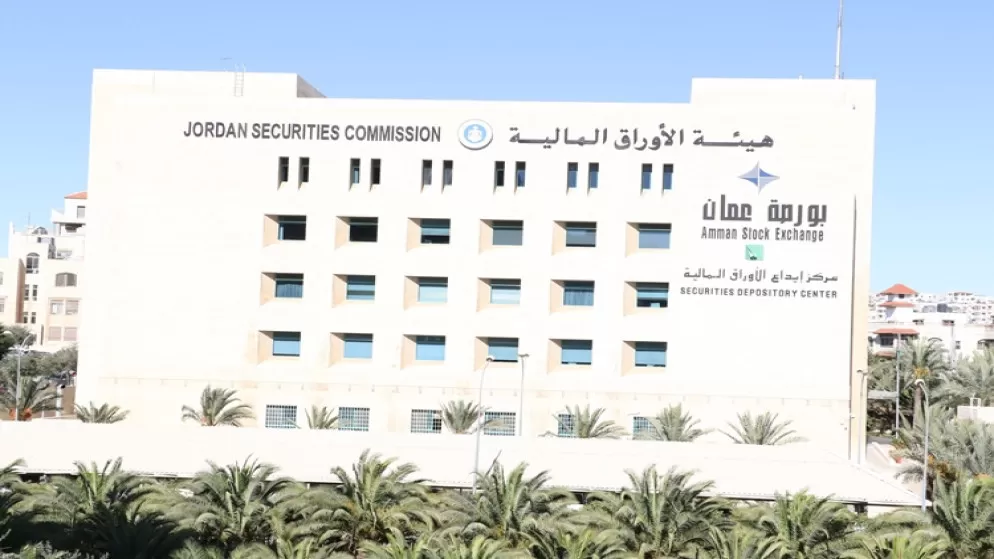 مدار الساعة,أخبار اقتصادية,بورصة عمان,الأوراق المالية