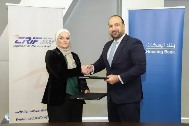 مدار الساعة,أخبار اقتصادية,مناسبات أردنية,البنك المركزي الأردني,البنك المركزي