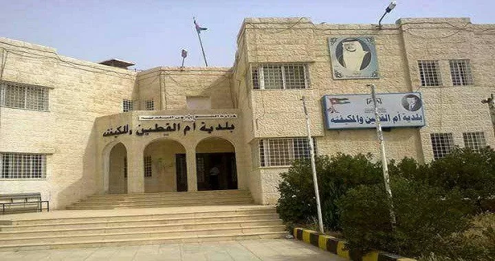 مدار الساعة,أخبار الأردن,اخبار الاردن