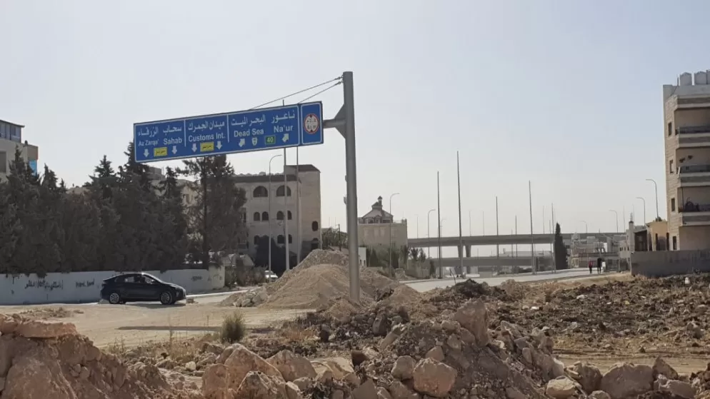 مدار الساعة,أخبار الأردن,اخبار الاردن,وزارة الأشغال العامة والإسكان,مديرية الأمن العام,وزارة الأشغال,الأمن العام,جامعة البترا,البحر الميت