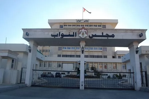 مدار الساعة,أخبار الجامعات الأردنية,وزارة التعليم العالي والبحث العلمي,مجلس النواب,وزارة التعليم العالي
