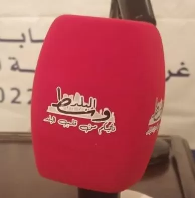 مدار الساعة,مناسبات أردنية,الأمن العام,البحث الجنائي