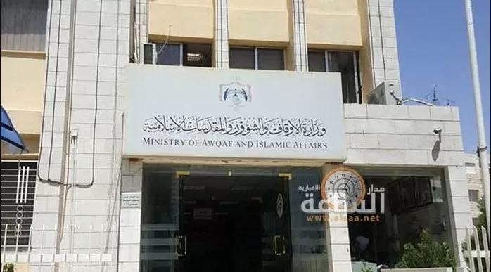 مدار الساعة,شؤون دينية,مفتي عام المملكة