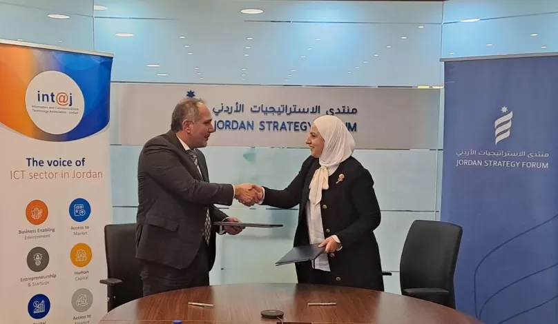 مدار الساعة,مناسبات أردنية,التجارة الإلكترونية,الذكاء الاصطناعي