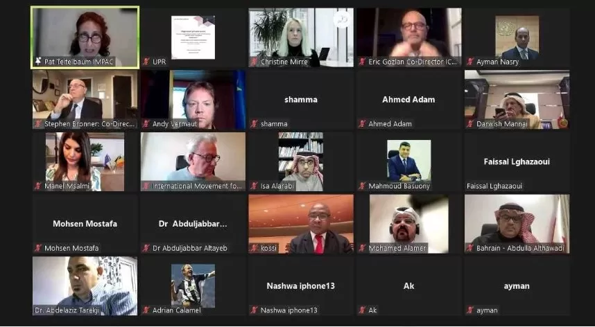 مدار الساعة,مناسبات أردنية,الأمم المتحدة,الإمارات العربية المتحدة,التنمية المستدامة