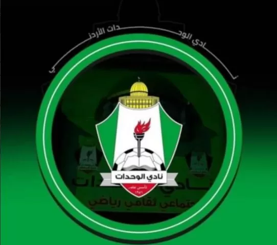 مدار الساعة,أخبار رياضية,الاتحاد الأردني لكرة القدم,الملك سلمان