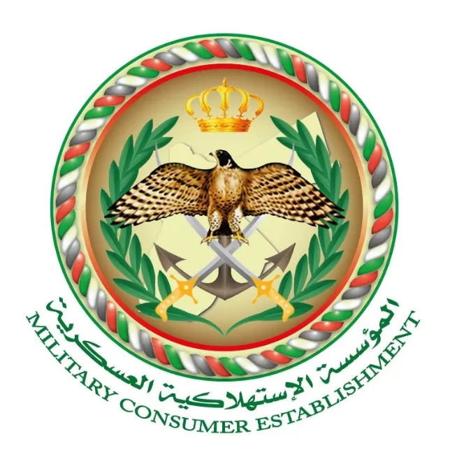 مدار الساعة,أخبار اقتصادية,المؤسسة الاستهلاكية العسكرية