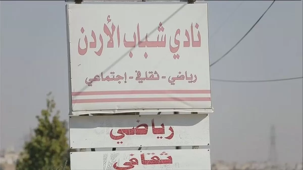 مدار الساعة,أخبار رياضية,وكالة الأنباء الأردنية,الملك سلمان