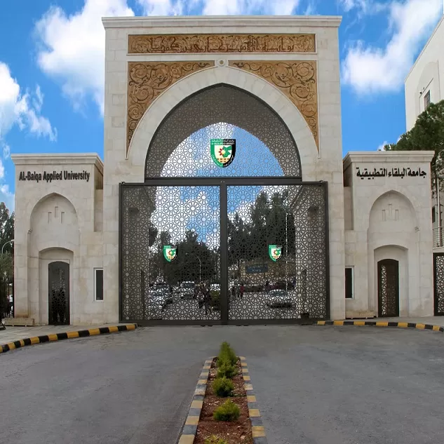 مدار الساعة,أخبار الجامعات الأردنية,جامعة البلقاء التطبيقية,القبول الموحد