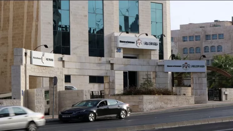 مدار الساعة,أخبار اقتصادية,وزير الاستثمار,وزير التخطيط والتعاون الدولي,وزير المالية,وزير الصناعة والتجارة والتموين,وزير الاقتصاد الرقمي والريادة,رئيس الوزراء,وزارة الاستثمار,غرفة تجارة الأردن,غرفة صناعة الأردن,البنك المركزي