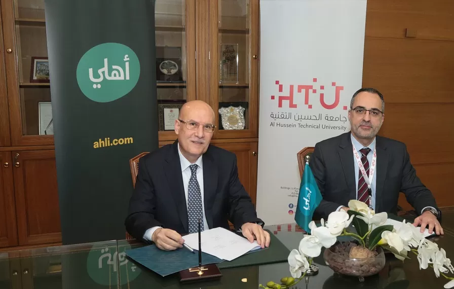 مدار الساعة,مناسبات أردنية,ولي العهد,جامعة الحسين التقنية,البنك الأهلي الأردني,الذكاء الاصطناعي