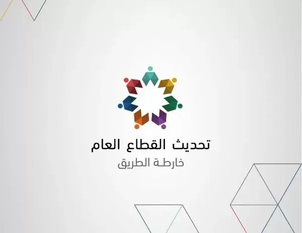 مدار الساعة,أخبار الأردن,اخبار الاردن