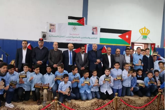 مدار الساعة,مناسبات أردنية