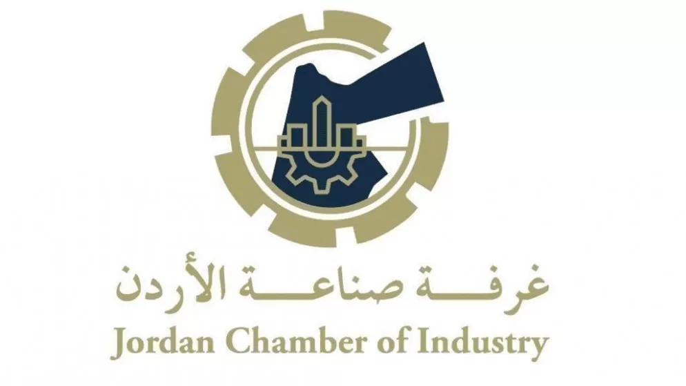 مدار الساعة,أخبار اقتصادية