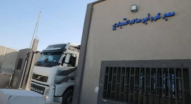 مدار الساعة,أخبار عربية ودولية,قطاع غزة