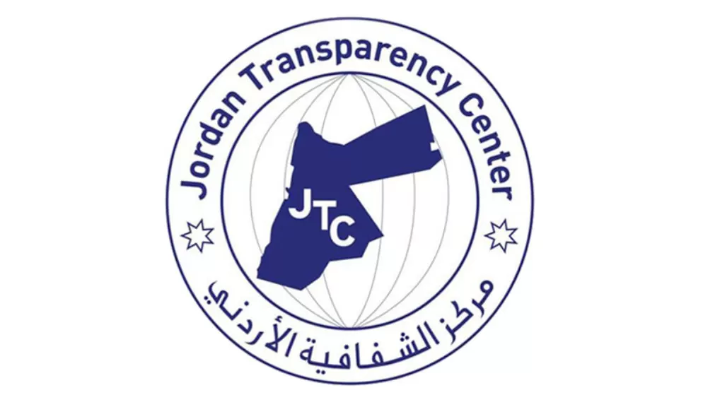 مدار الساعة,أخبار الأردن,اخبار الاردن,هيئة النزاهة,مجلس النواب,معهد الإدارة العامة,مكافحة الفساد