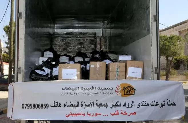 مدار الساعة,أخبار ثقافية,الهيئة الخيرية الأردنية الهاشمية