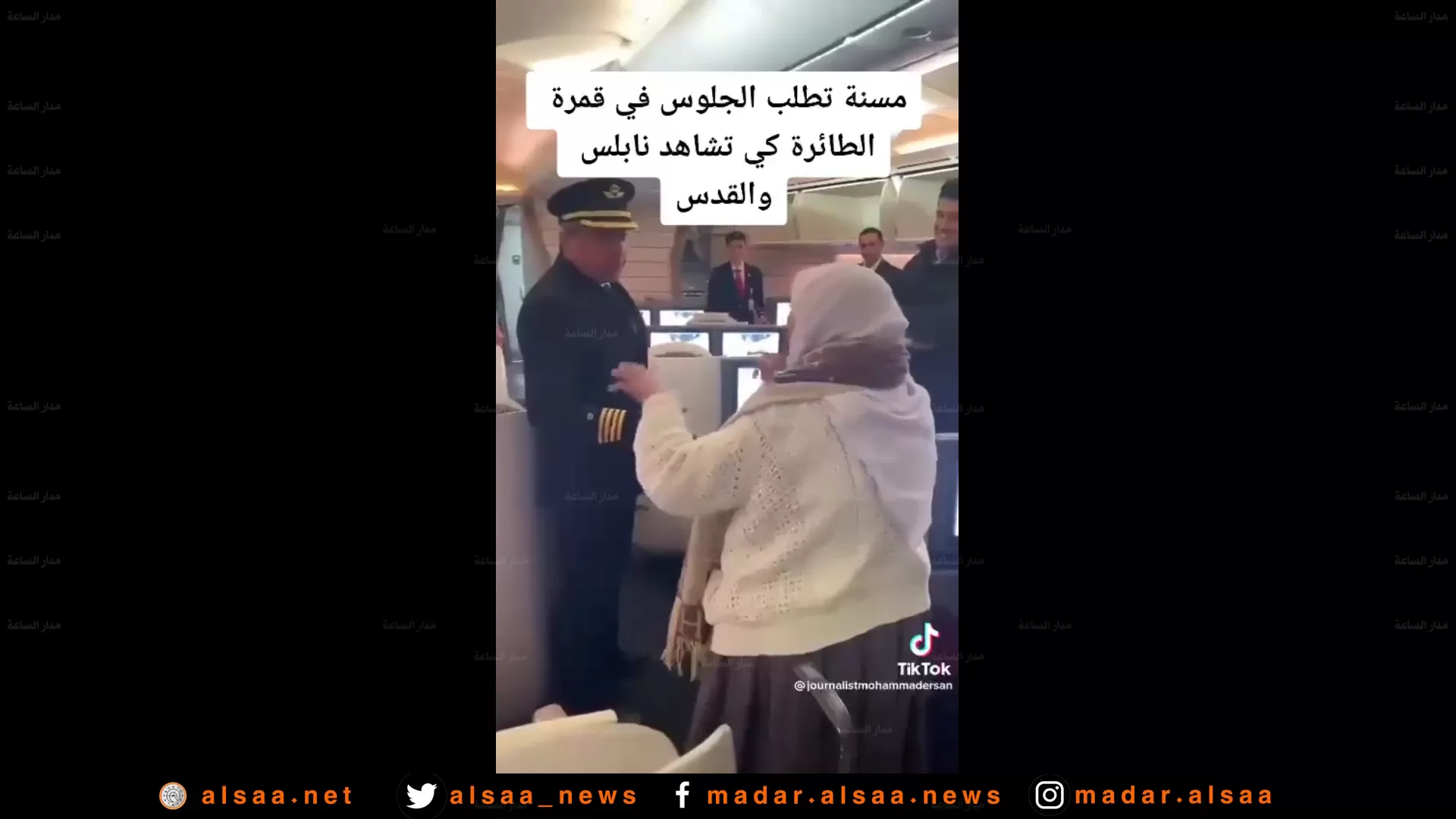 مدار الساعة,Video,فيديو,أخبار خفيفة ومنوعة
