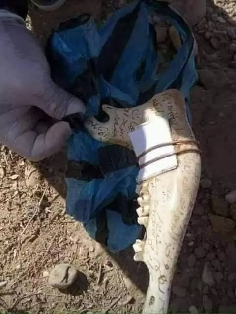 مدار الساعة,أسرار أردنية