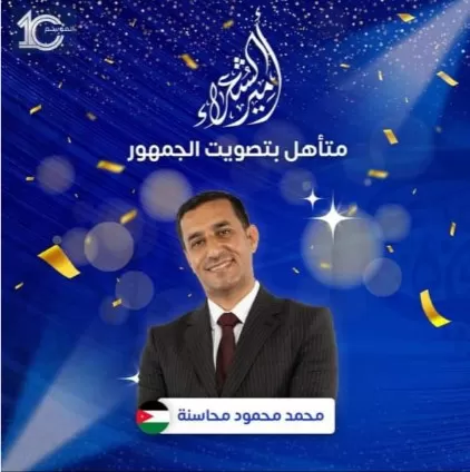 مدار الساعة,أخبار ثقافية,نائب رئيس الوزراء,الملك عبدالله الثاني,الملكة رانيا العبدالله,ولي العهد,رئيس الوزراء,سلطنة عمان