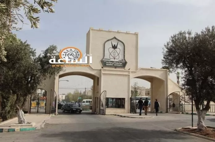 مدار الساعة,أخبار الجامعات الأردنية,جامعة اليرموك,عيد الفطر