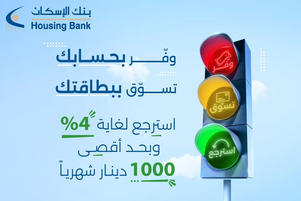 مدار الساعة,أخبار اقتصادية