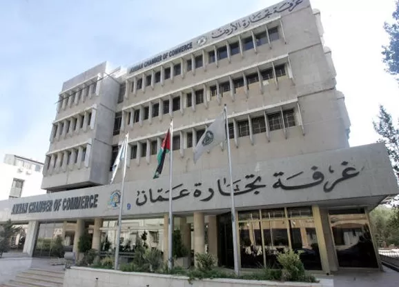 مدار الساعة,أخبار اقتصادية,غرفة تجارة عمان,وكالة الأنباء الأردنية,الإمارات العربية المتحدة