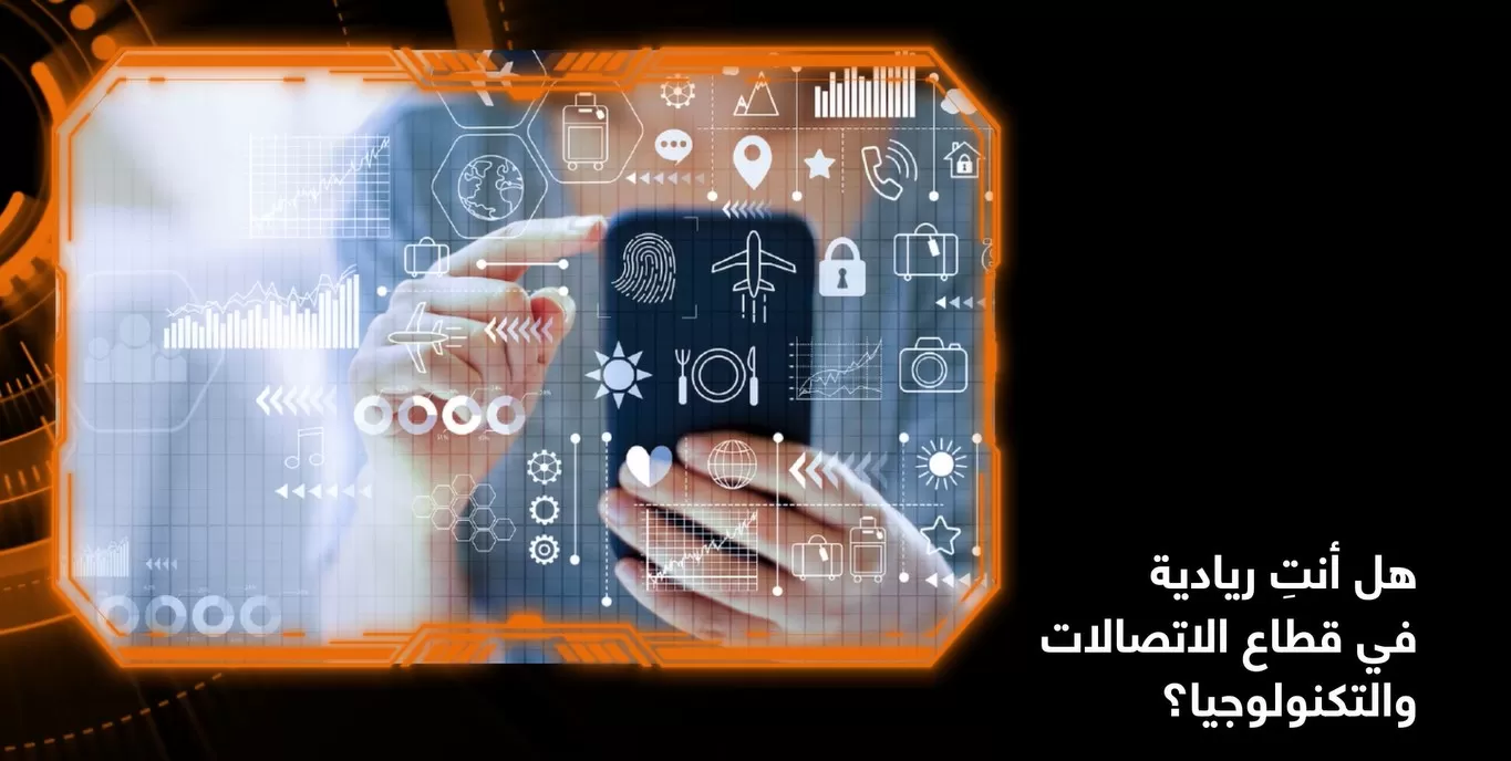 مدار الساعة,مناسبات أردنية