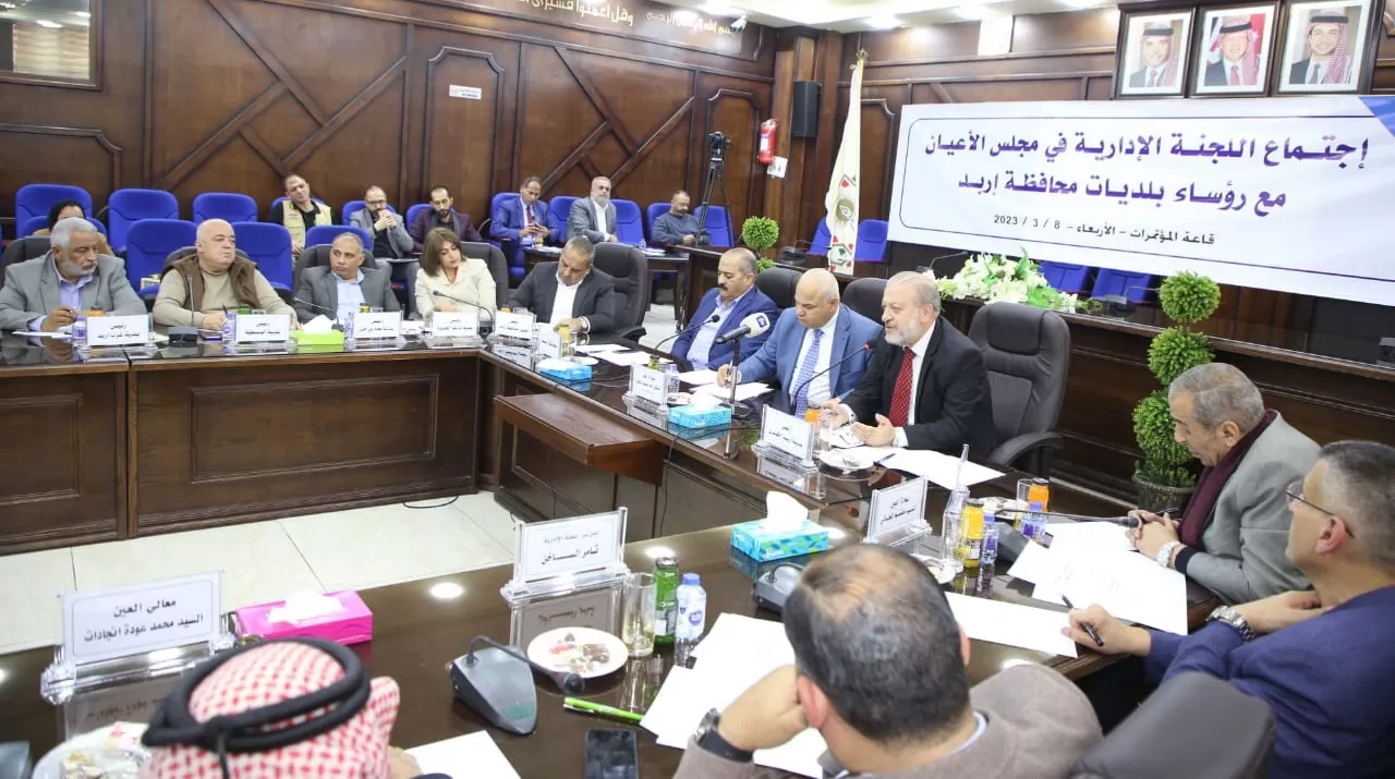 مدار الساعة,أخبار الأردن,اخبار الاردن,خالد البكار,مجلس الأعيان