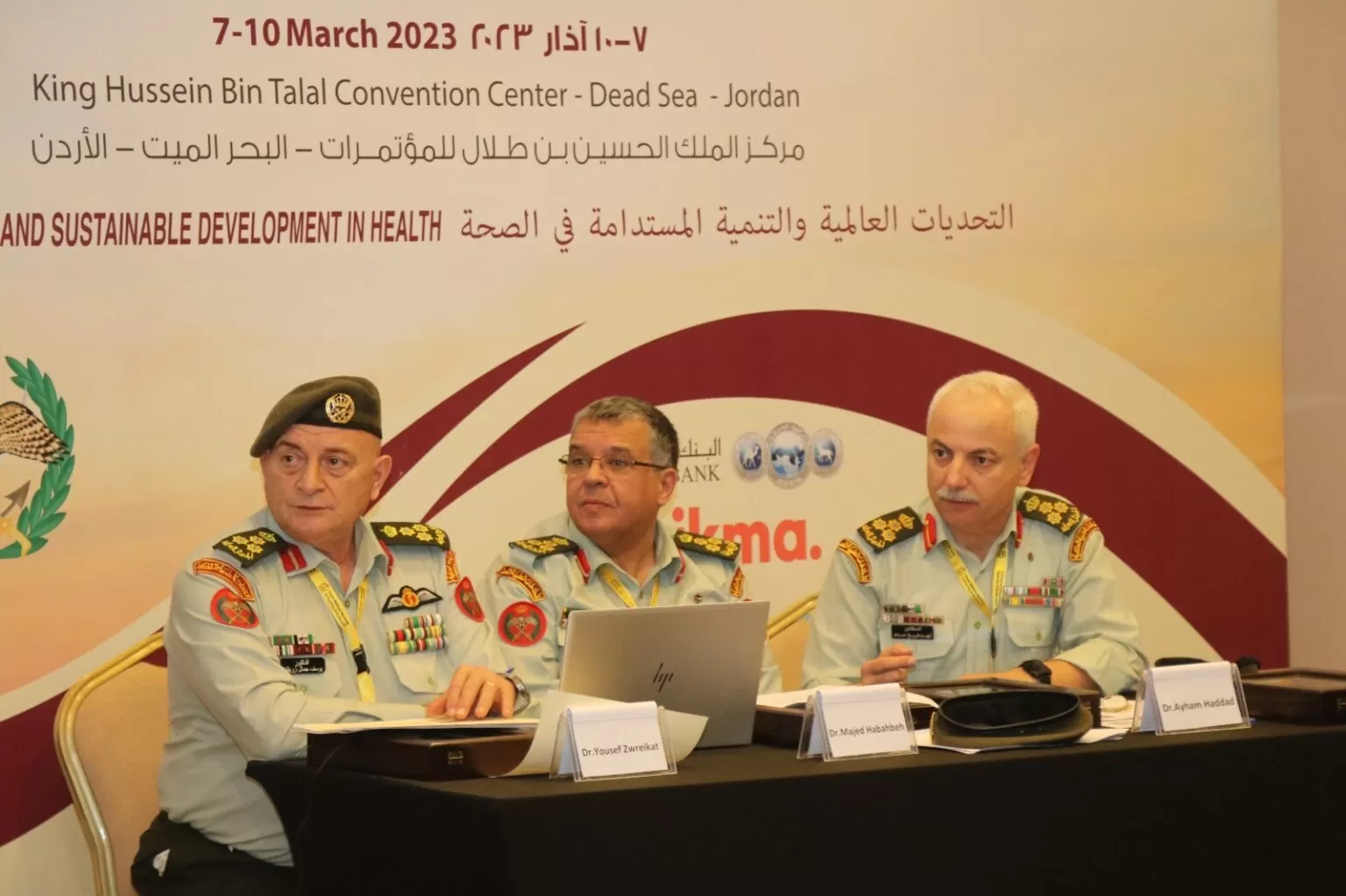 مدار الساعة,أخبار الأردن,اخبار الاردن,الملك الحسين بن طلال,مديرية الخدمات الطبية الملكية,الخدمات الطبية الملكية,التنمية المستدامة