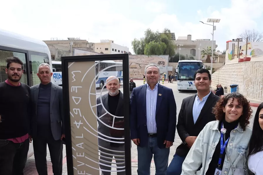 مدار الساعة,مناسبات أردنية,وزارة الثقافة,الأمم المتحدة